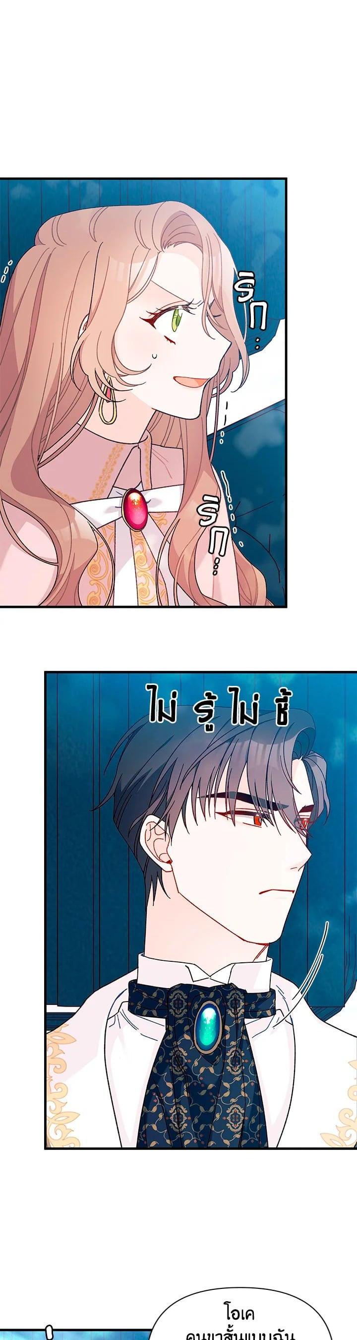 Manga-lc-com อ่านมังงะ อ่านการ์ตูน ออนไลน์ ฟรี The Rewards of Marriage ตอนที่ 1 2 3 4 5 6 7 8 9 10 11 12 13 14 ฟรี ไม่มีโฆษณา Manga-lc - อ่าน มังงะ อ่าน การ์ตูน ออนไลน์ อ่านมังงะ ฟรี