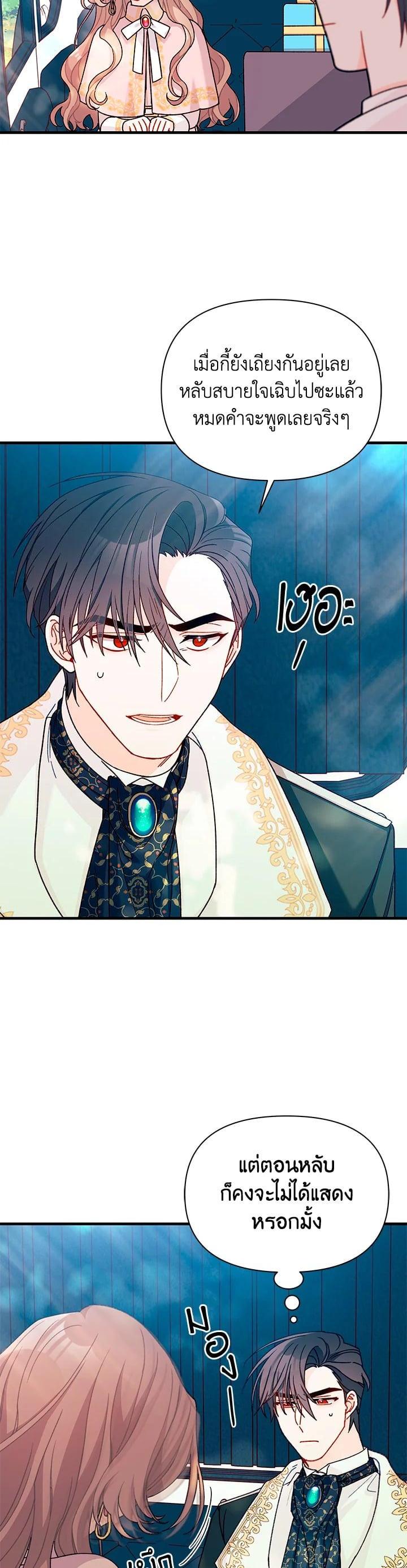 Manga-lc-com อ่านมังงะ อ่านการ์ตูน ออนไลน์ ฟรี The Rewards of Marriage ตอนที่ 1 2 3 4 5 6 7 8 9 10 11 12 13 14 ฟรี ไม่มีโฆษณา Manga-lc - อ่าน มังงะ อ่าน การ์ตูน ออนไลน์ อ่านมังงะ ฟรี