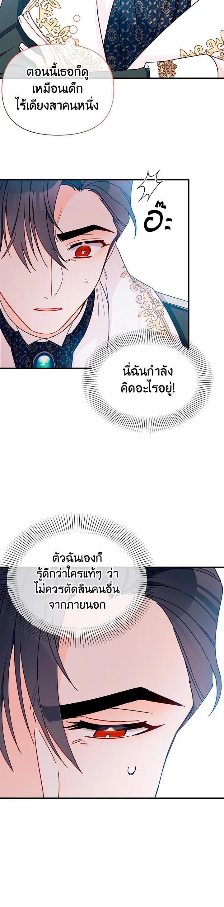 Manga-lc-com อ่านมังงะ อ่านการ์ตูน ออนไลน์ ฟรี The Rewards of Marriage ตอนที่ 1 2 3 4 5 6 7 8 9 10 11 12 13 14 ฟรี ไม่มีโฆษณา Manga-lc - อ่าน มังงะ อ่าน การ์ตูน ออนไลน์ อ่านมังงะ ฟรี