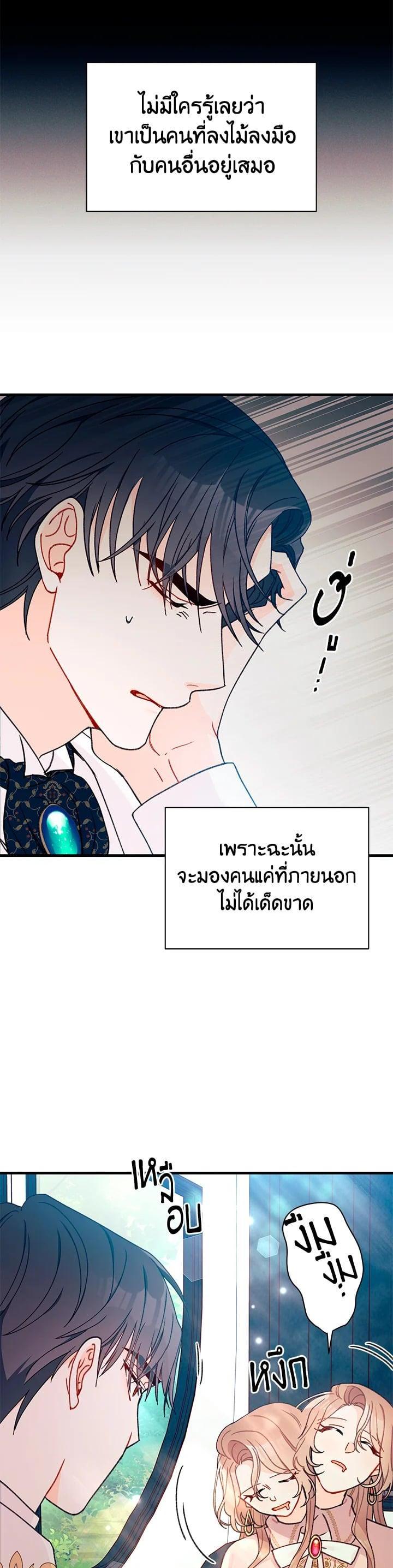 Manga-lc-com อ่านมังงะ อ่านการ์ตูน ออนไลน์ ฟรี The Rewards of Marriage ตอนที่ 1 2 3 4 5 6 7 8 9 10 11 12 13 14 ฟรี ไม่มีโฆษณา Manga-lc - อ่าน มังงะ อ่าน การ์ตูน ออนไลน์ อ่านมังงะ ฟรี