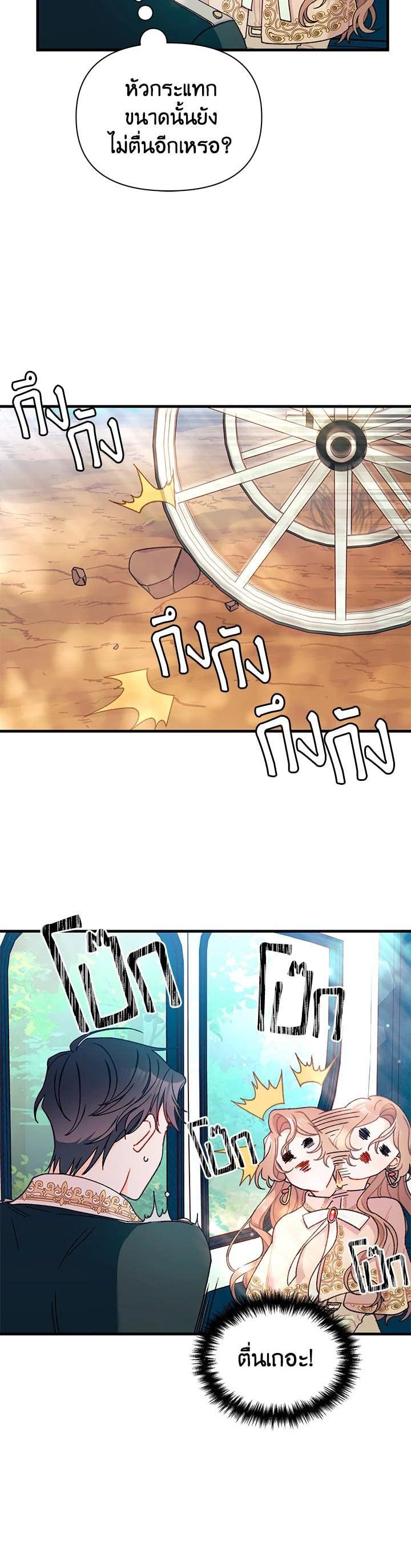 Manga-lc-com อ่านมังงะ อ่านการ์ตูน ออนไลน์ ฟรี The Rewards of Marriage ตอนที่ 1 2 3 4 5 6 7 8 9 10 11 12 13 14 ฟรี ไม่มีโฆษณา Manga-lc - อ่าน มังงะ อ่าน การ์ตูน ออนไลน์ อ่านมังงะ ฟรี