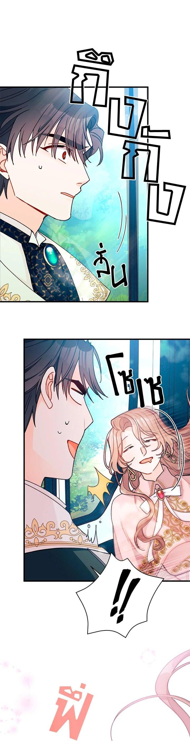 Manga-lc-com อ่านมังงะ อ่านการ์ตูน ออนไลน์ ฟรี The Rewards of Marriage ตอนที่ 1 2 3 4 5 6 7 8 9 10 11 12 13 14 ฟรี ไม่มีโฆษณา Manga-lc - อ่าน มังงะ อ่าน การ์ตูน ออนไลน์ อ่านมังงะ ฟรี