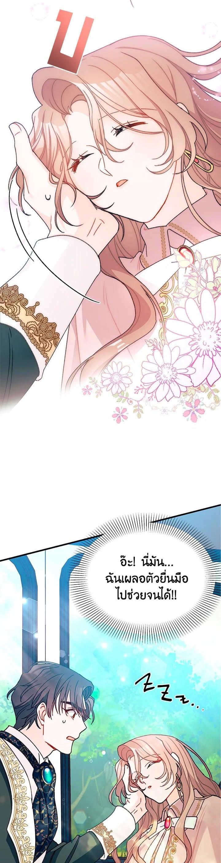 Manga-lc-com อ่านมังงะ อ่านการ์ตูน ออนไลน์ ฟรี The Rewards of Marriage ตอนที่ 1 2 3 4 5 6 7 8 9 10 11 12 13 14 ฟรี ไม่มีโฆษณา Manga-lc - อ่าน มังงะ อ่าน การ์ตูน ออนไลน์ อ่านมังงะ ฟรี