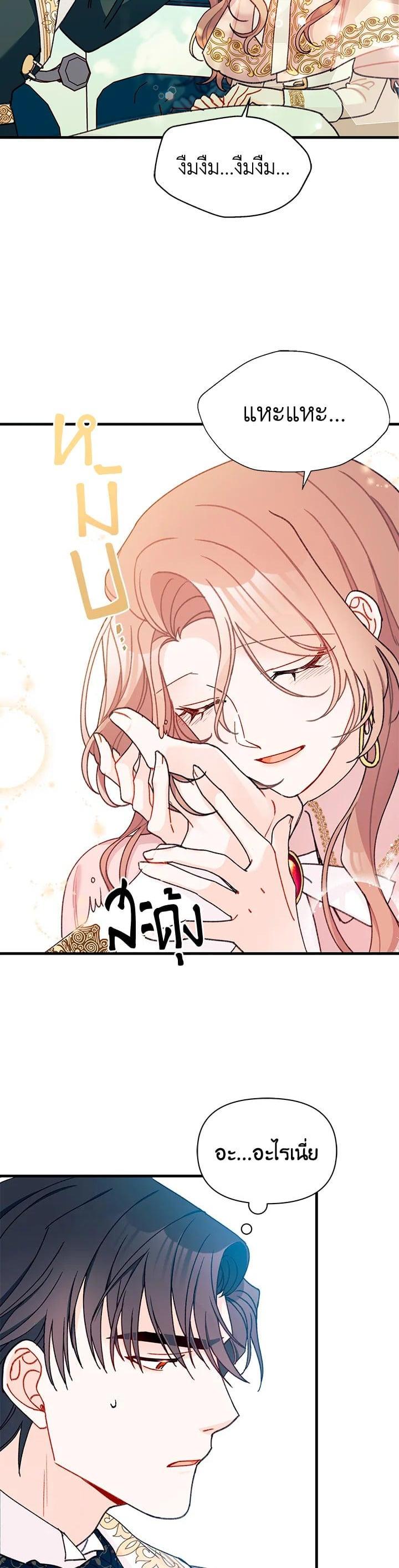 Manga-lc-com อ่านมังงะ อ่านการ์ตูน ออนไลน์ ฟรี The Rewards of Marriage ตอนที่ 1 2 3 4 5 6 7 8 9 10 11 12 13 14 ฟรี ไม่มีโฆษณา Manga-lc - อ่าน มังงะ อ่าน การ์ตูน ออนไลน์ อ่านมังงะ ฟรี