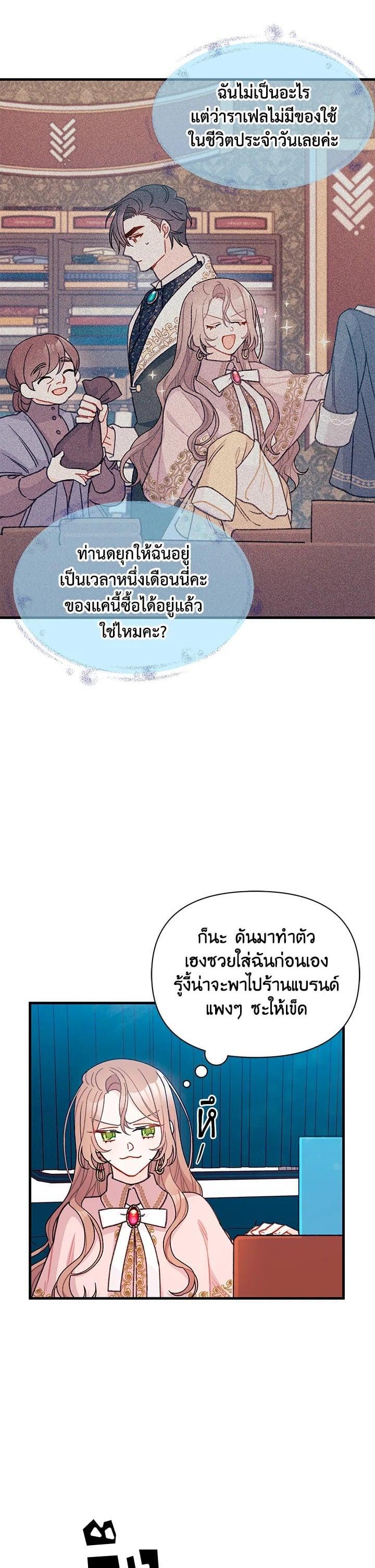 Manga-lc-com อ่านมังงะ อ่านการ์ตูน ออนไลน์ ฟรี The Rewards of Marriage ตอนที่ 1 2 3 4 5 6 7 8 9 10 11 12 13 14 ฟรี ไม่มีโฆษณา Manga-lc - อ่าน มังงะ อ่าน การ์ตูน ออนไลน์ อ่านมังงะ ฟรี