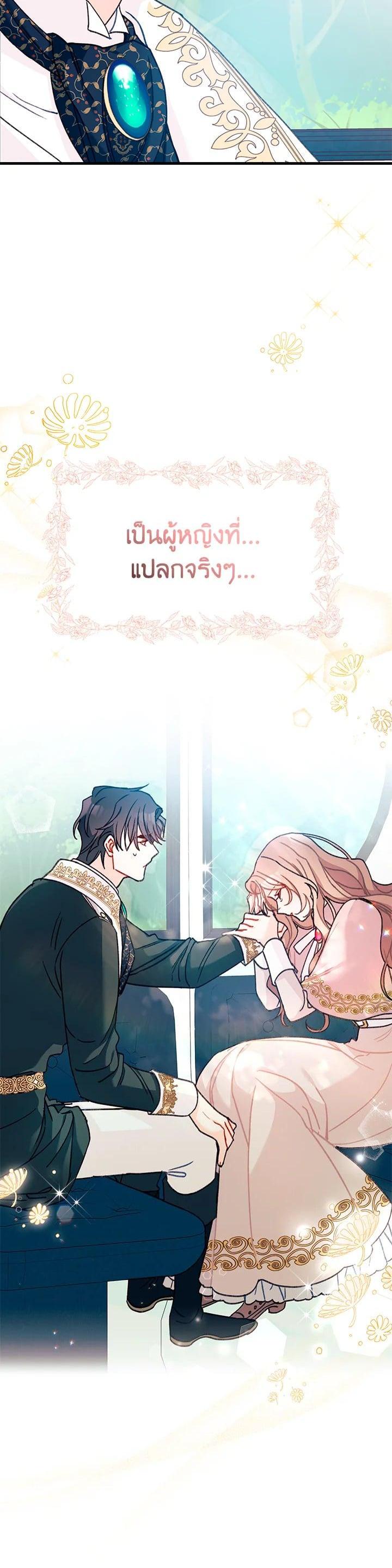 Manga-lc-com อ่านมังงะ อ่านการ์ตูน ออนไลน์ ฟรี The Rewards of Marriage ตอนที่ 1 2 3 4 5 6 7 8 9 10 11 12 13 14 ฟรี ไม่มีโฆษณา Manga-lc - อ่าน มังงะ อ่าน การ์ตูน ออนไลน์ อ่านมังงะ ฟรี