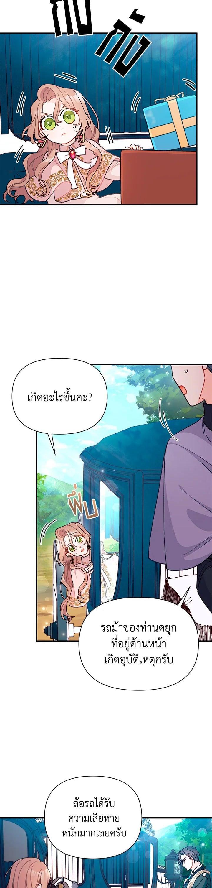 Manga-lc-com อ่านมังงะ อ่านการ์ตูน ออนไลน์ ฟรี The Rewards of Marriage ตอนที่ 1 2 3 4 5 6 7 8 9 10 11 12 13 14 ฟรี ไม่มีโฆษณา Manga-lc - อ่าน มังงะ อ่าน การ์ตูน ออนไลน์ อ่านมังงะ ฟรี