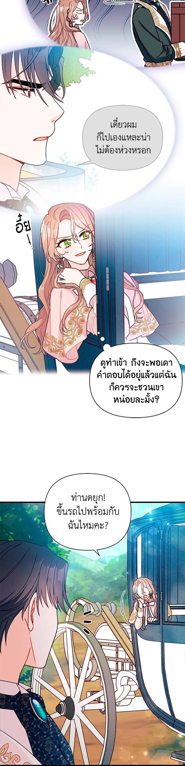 Manga-lc-com อ่านมังงะ อ่านการ์ตูน ออนไลน์ ฟรี The Rewards of Marriage ตอนที่ 1 2 3 4 5 6 7 8 9 10 11 12 13 14 ฟรี ไม่มีโฆษณา Manga-lc - อ่าน มังงะ อ่าน การ์ตูน ออนไลน์ อ่านมังงะ ฟรี