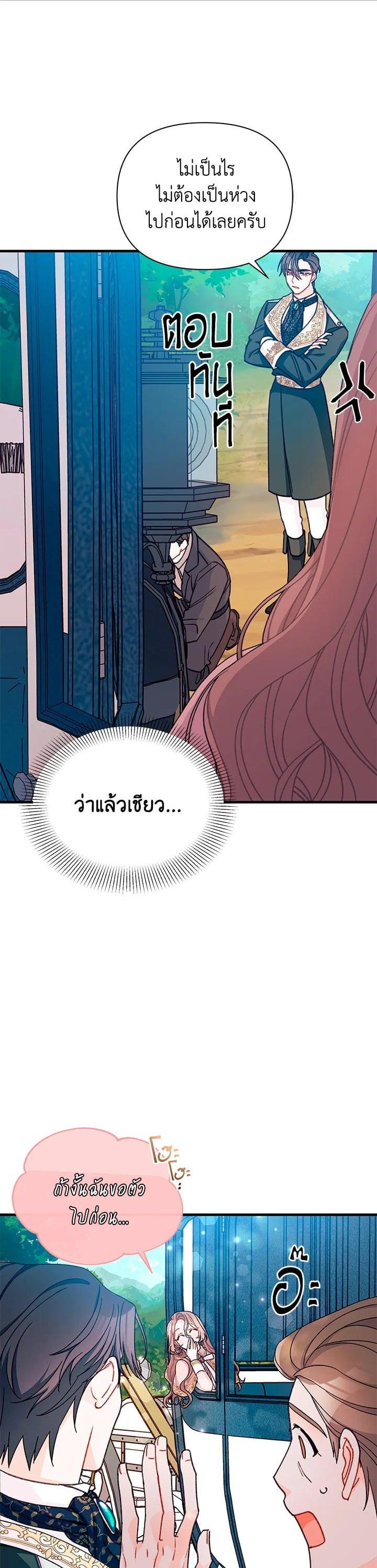 Manga-lc-com อ่านมังงะ อ่านการ์ตูน ออนไลน์ ฟรี The Rewards of Marriage ตอนที่ 1 2 3 4 5 6 7 8 9 10 11 12 13 14 ฟรี ไม่มีโฆษณา Manga-lc - อ่าน มังงะ อ่าน การ์ตูน ออนไลน์ อ่านมังงะ ฟรี