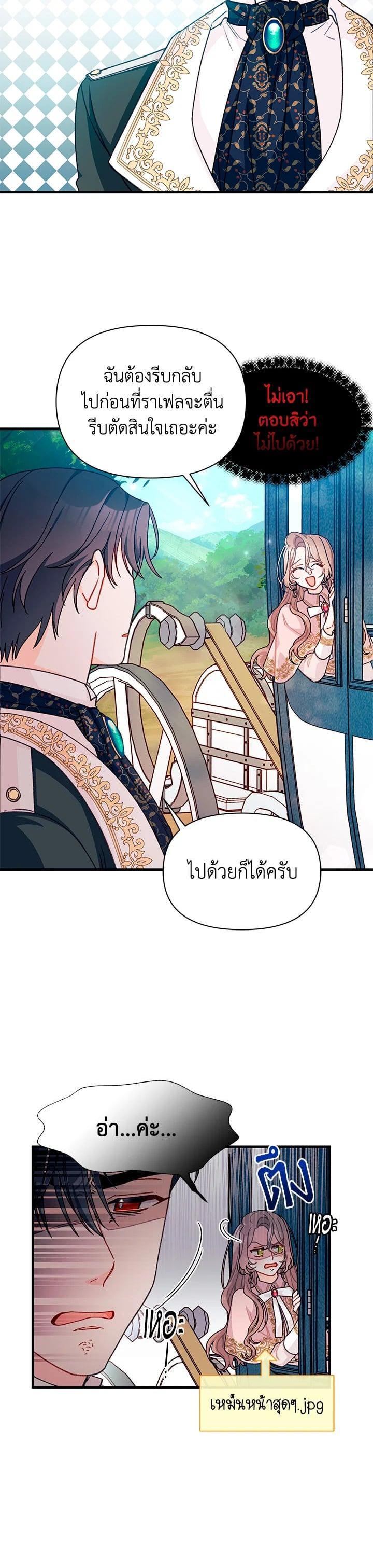 Manga-lc-com อ่านมังงะ อ่านการ์ตูน ออนไลน์ ฟรี The Rewards of Marriage ตอนที่ 1 2 3 4 5 6 7 8 9 10 11 12 13 14 ฟรี ไม่มีโฆษณา Manga-lc - อ่าน มังงะ อ่าน การ์ตูน ออนไลน์ อ่านมังงะ ฟรี