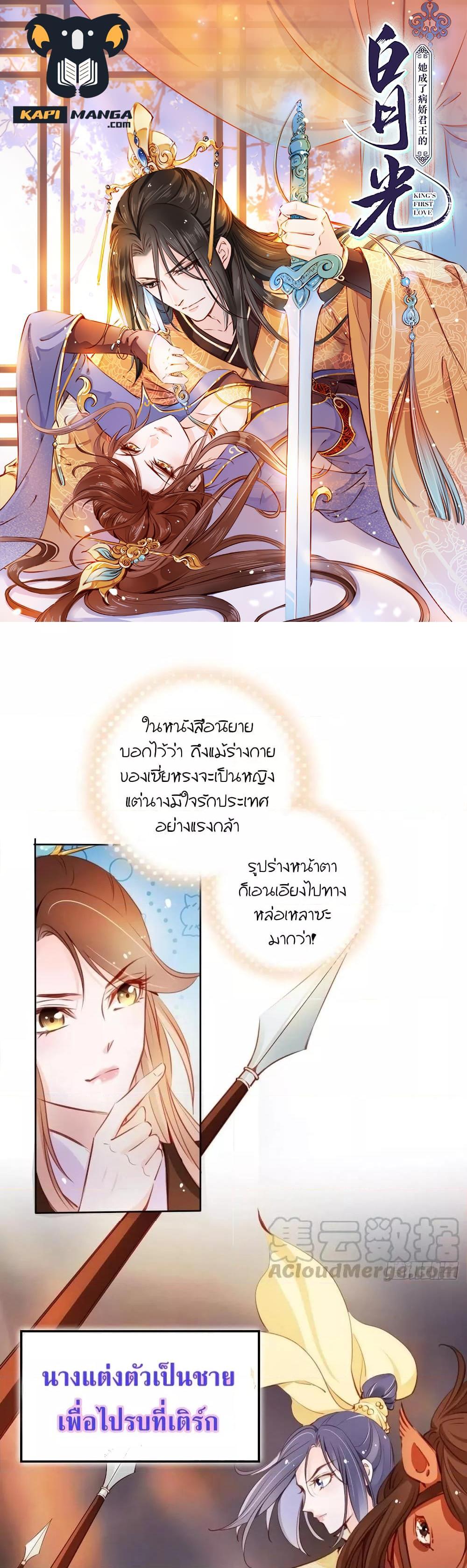 Manga-lc-com อ่านมังงะ อ่านการ์ตูน ออนไลน์ ฟรี SheBecamethe ตอนที่ 1 2 3 4 5 6 7 8 9 10 11 12 13 14 ฟรี ไม่มีโฆษณา Manga-lc - อ่าน มังงะ อ่าน การ์ตูน ออนไลน์ อ่านมังงะ ฟรี