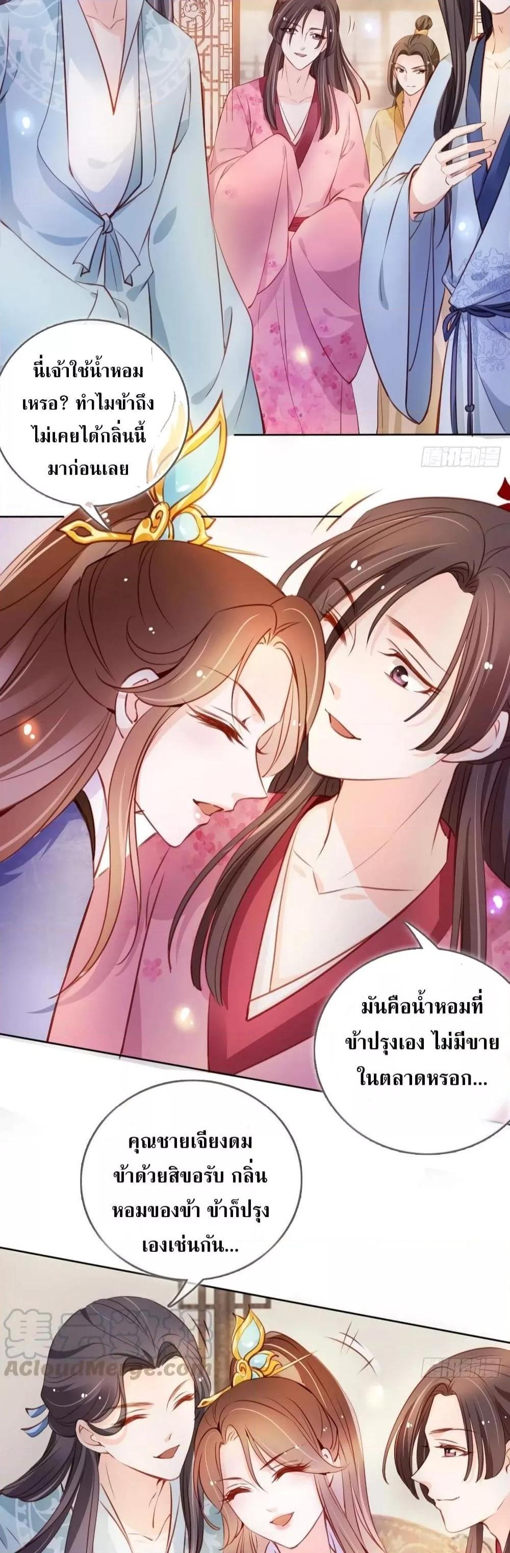 Manga-lc-com อ่านมังงะ อ่านการ์ตูน ออนไลน์ ฟรี SheBecamethe ตอนที่ 1 2 3 4 5 6 7 8 9 10 11 12 13 14 ฟรี ไม่มีโฆษณา Manga-lc - อ่าน มังงะ อ่าน การ์ตูน ออนไลน์ อ่านมังงะ ฟรี