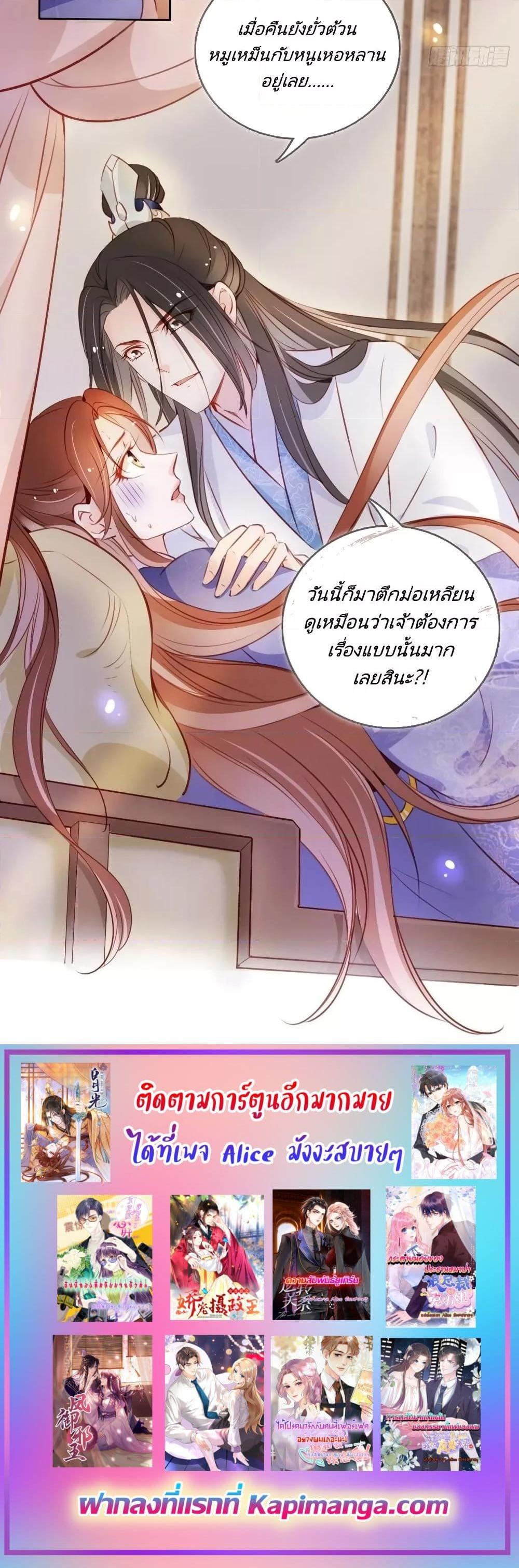 Manga-lc-com อ่านมังงะ อ่านการ์ตูน ออนไลน์ ฟรี SheBecamethe ตอนที่ 1 2 3 4 5 6 7 8 9 10 11 12 13 14 ฟรี ไม่มีโฆษณา Manga-lc - อ่าน มังงะ อ่าน การ์ตูน ออนไลน์ อ่านมังงะ ฟรี