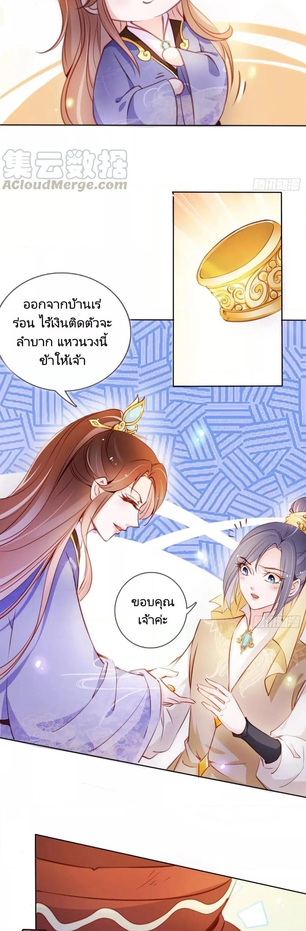 Manga-lc-com อ่านมังงะ อ่านการ์ตูน ออนไลน์ ฟรี SheBecamethe ตอนที่ 1 2 3 4 5 6 7 8 9 10 11 12 13 14 ฟรี ไม่มีโฆษณา Manga-lc - อ่าน มังงะ อ่าน การ์ตูน ออนไลน์ อ่านมังงะ ฟรี