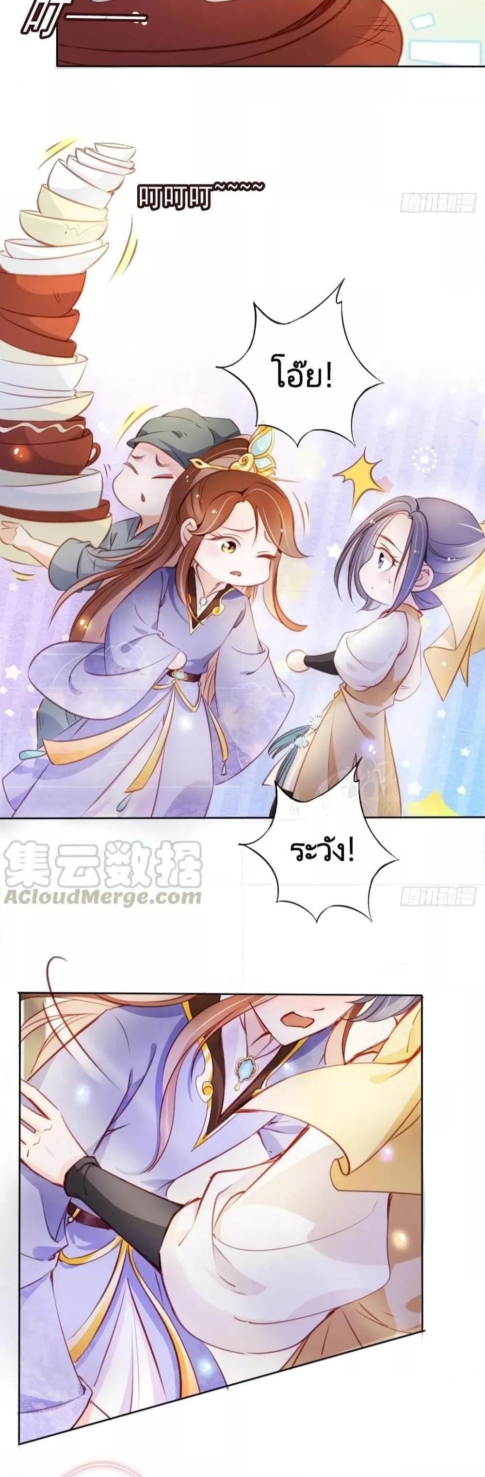 Manga-lc-com อ่านมังงะ อ่านการ์ตูน ออนไลน์ ฟรี SheBecamethe ตอนที่ 1 2 3 4 5 6 7 8 9 10 11 12 13 14 ฟรี ไม่มีโฆษณา Manga-lc - อ่าน มังงะ อ่าน การ์ตูน ออนไลน์ อ่านมังงะ ฟรี