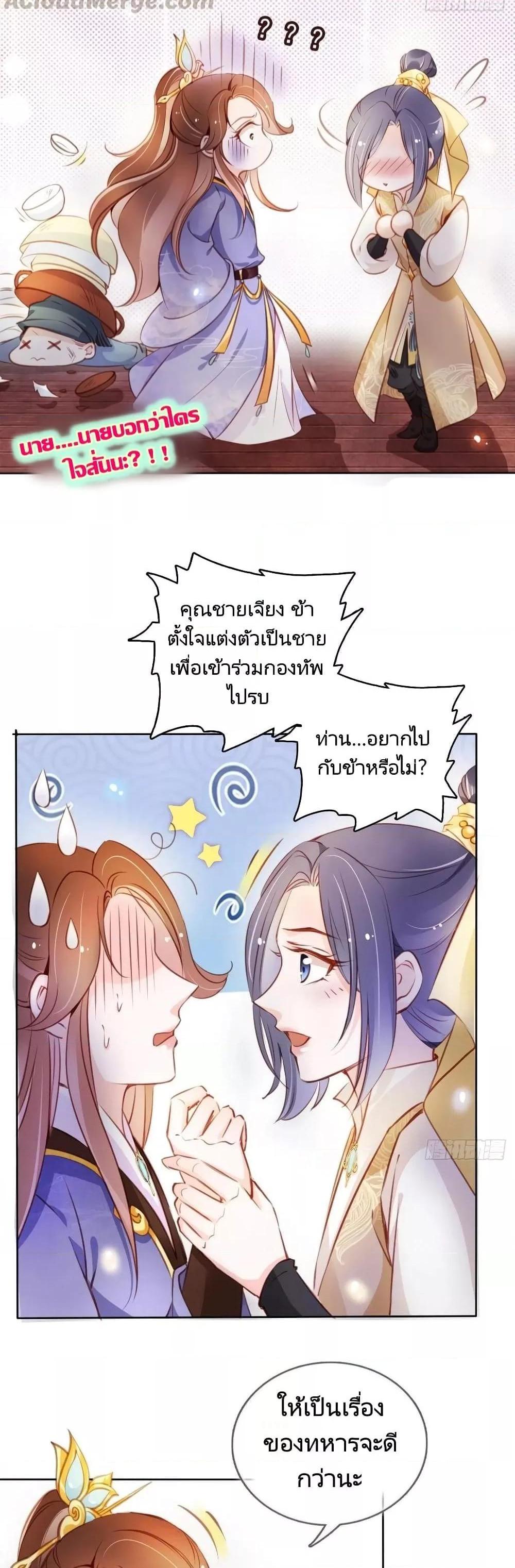 Manga-lc-com อ่านมังงะ อ่านการ์ตูน ออนไลน์ ฟรี SheBecamethe ตอนที่ 1 2 3 4 5 6 7 8 9 10 11 12 13 14 ฟรี ไม่มีโฆษณา Manga-lc - อ่าน มังงะ อ่าน การ์ตูน ออนไลน์ อ่านมังงะ ฟรี