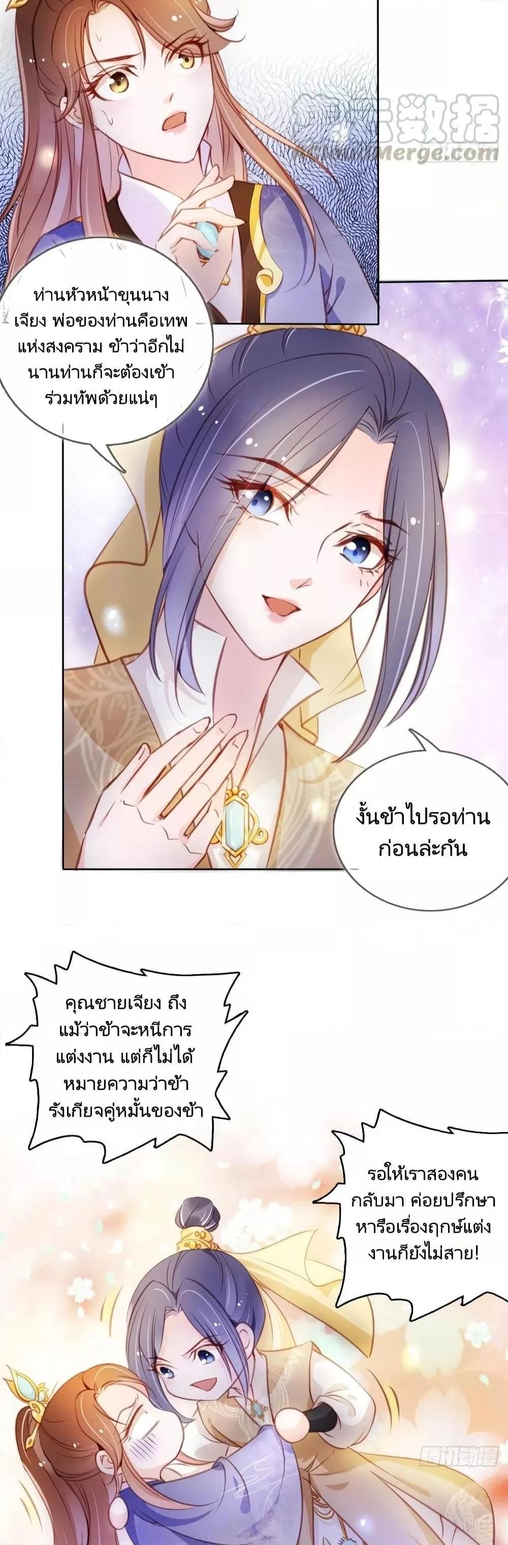 Manga-lc-com อ่านมังงะ อ่านการ์ตูน ออนไลน์ ฟรี SheBecamethe ตอนที่ 1 2 3 4 5 6 7 8 9 10 11 12 13 14 ฟรี ไม่มีโฆษณา Manga-lc - อ่าน มังงะ อ่าน การ์ตูน ออนไลน์ อ่านมังงะ ฟรี