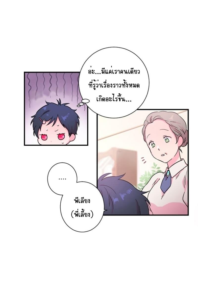 Manga-lc-com อ่านมังงะ อ่านการ์ตูน ออนไลน์ ฟรี Lady Baby ตอนที่ 1 2 3 4 5 6 7 8 9 10 11 12 13 14 ฟรี ไม่มีโฆษณา Manga-lc - อ่าน มังงะ อ่าน การ์ตูน ออนไลน์ อ่านมังงะ ฟรี