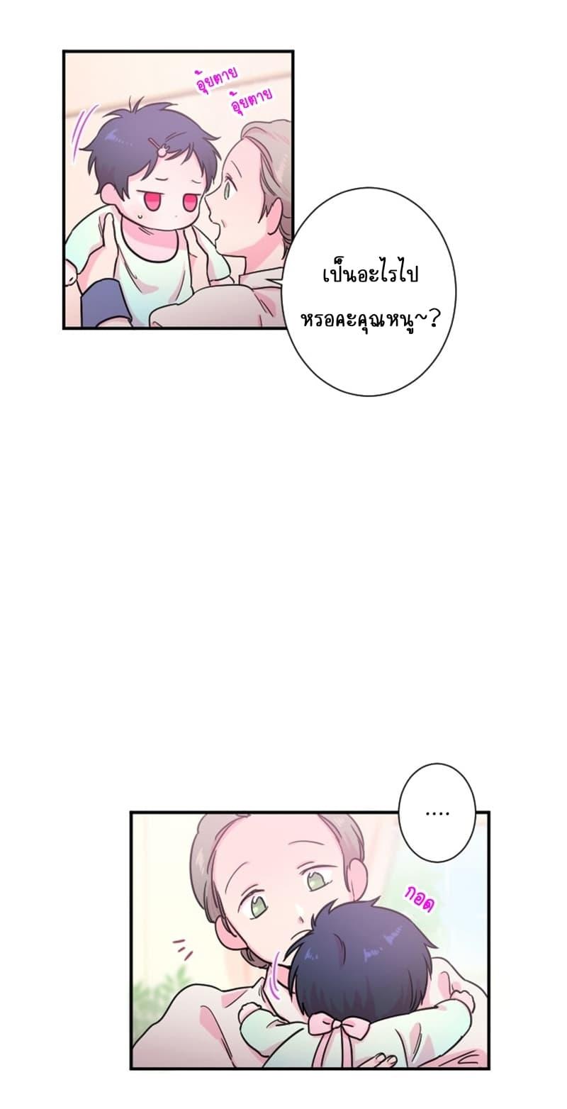 Manga-lc-com อ่านมังงะ อ่านการ์ตูน ออนไลน์ ฟรี Lady Baby ตอนที่ 1 2 3 4 5 6 7 8 9 10 11 12 13 14 ฟรี ไม่มีโฆษณา Manga-lc - อ่าน มังงะ อ่าน การ์ตูน ออนไลน์ อ่านมังงะ ฟรี