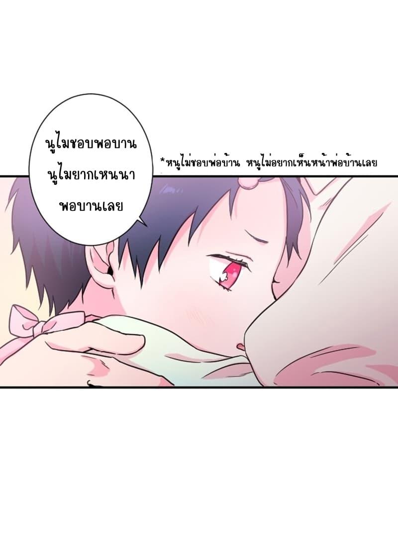Manga-lc-com อ่านมังงะ อ่านการ์ตูน ออนไลน์ ฟรี Lady Baby ตอนที่ 1 2 3 4 5 6 7 8 9 10 11 12 13 14 ฟรี ไม่มีโฆษณา Manga-lc - อ่าน มังงะ อ่าน การ์ตูน ออนไลน์ อ่านมังงะ ฟรี