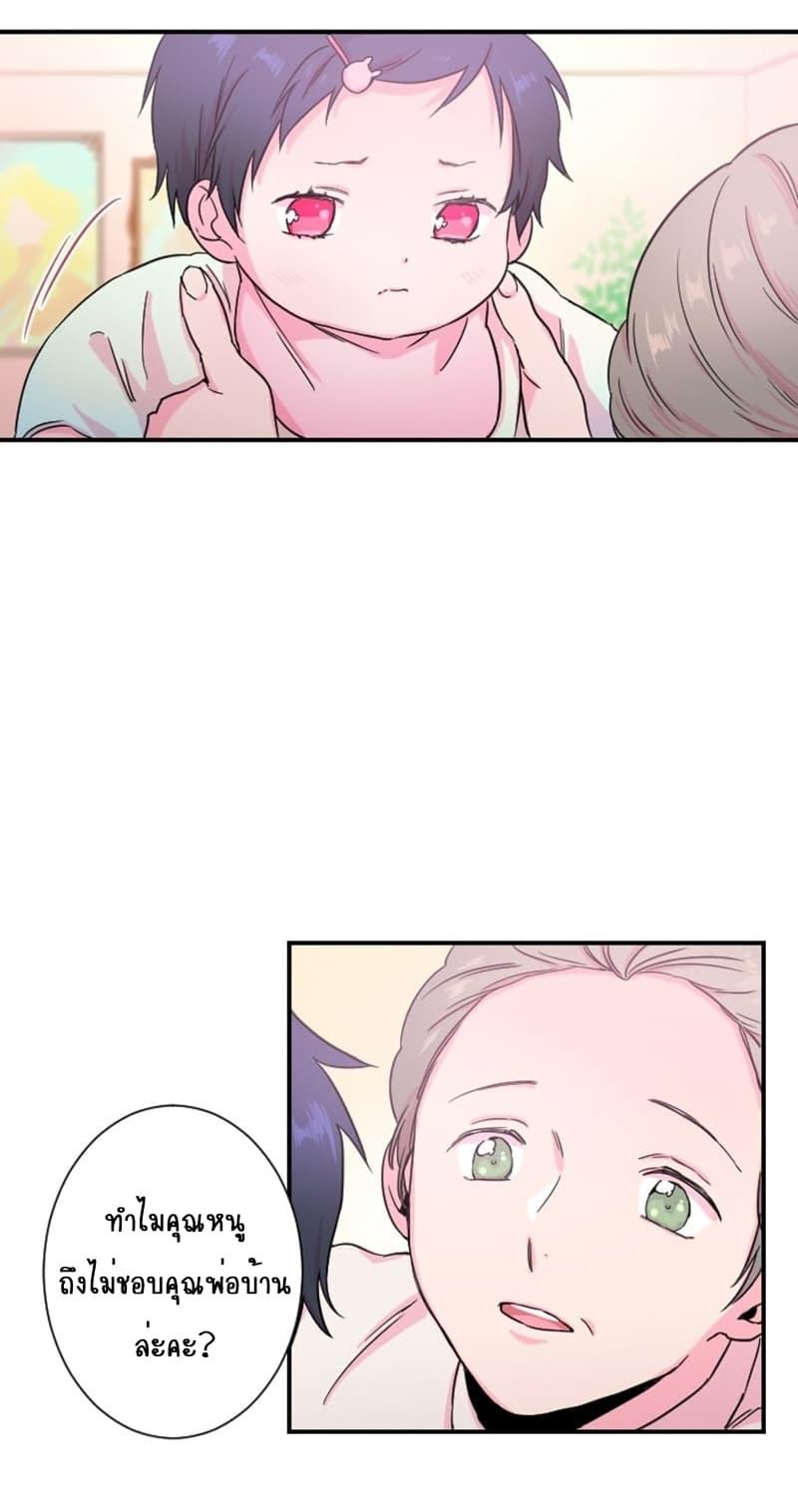 Manga-lc-com อ่านมังงะ อ่านการ์ตูน ออนไลน์ ฟรี Lady Baby ตอนที่ 1 2 3 4 5 6 7 8 9 10 11 12 13 14 ฟรี ไม่มีโฆษณา Manga-lc - อ่าน มังงะ อ่าน การ์ตูน ออนไลน์ อ่านมังงะ ฟรี