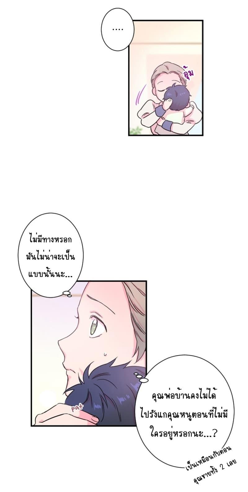 Manga-lc-com อ่านมังงะ อ่านการ์ตูน ออนไลน์ ฟรี Lady Baby ตอนที่ 1 2 3 4 5 6 7 8 9 10 11 12 13 14 ฟรี ไม่มีโฆษณา Manga-lc - อ่าน มังงะ อ่าน การ์ตูน ออนไลน์ อ่านมังงะ ฟรี