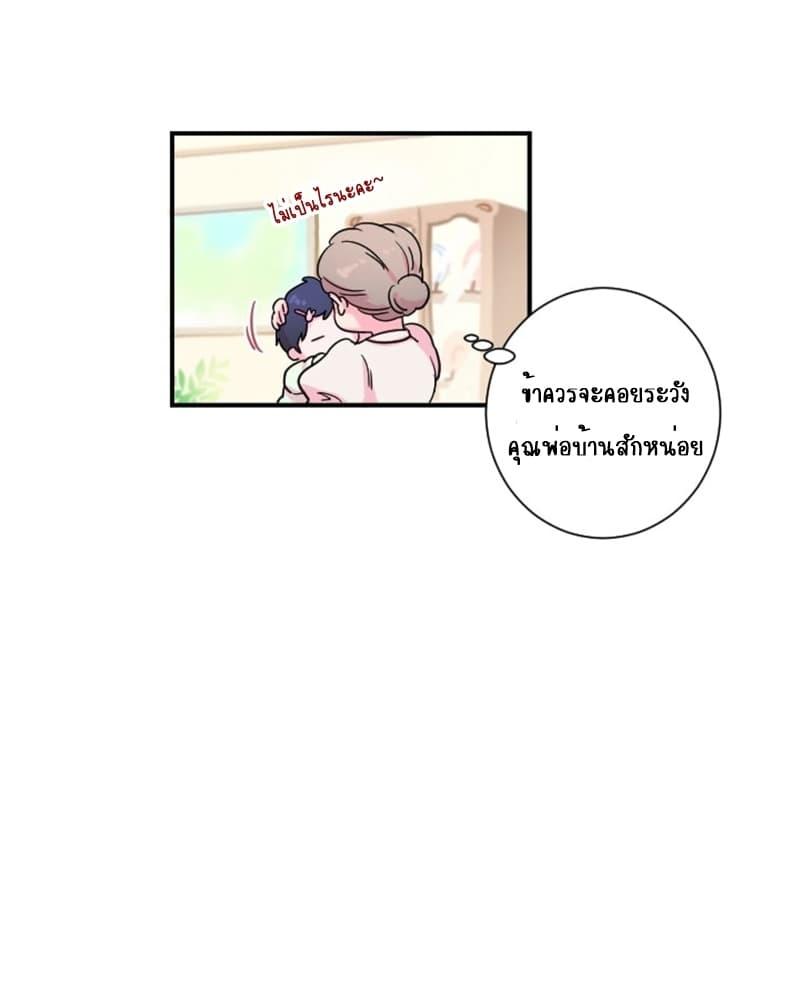 Manga-lc-com อ่านมังงะ อ่านการ์ตูน ออนไลน์ ฟรี Lady Baby ตอนที่ 1 2 3 4 5 6 7 8 9 10 11 12 13 14 ฟรี ไม่มีโฆษณา Manga-lc - อ่าน มังงะ อ่าน การ์ตูน ออนไลน์ อ่านมังงะ ฟรี