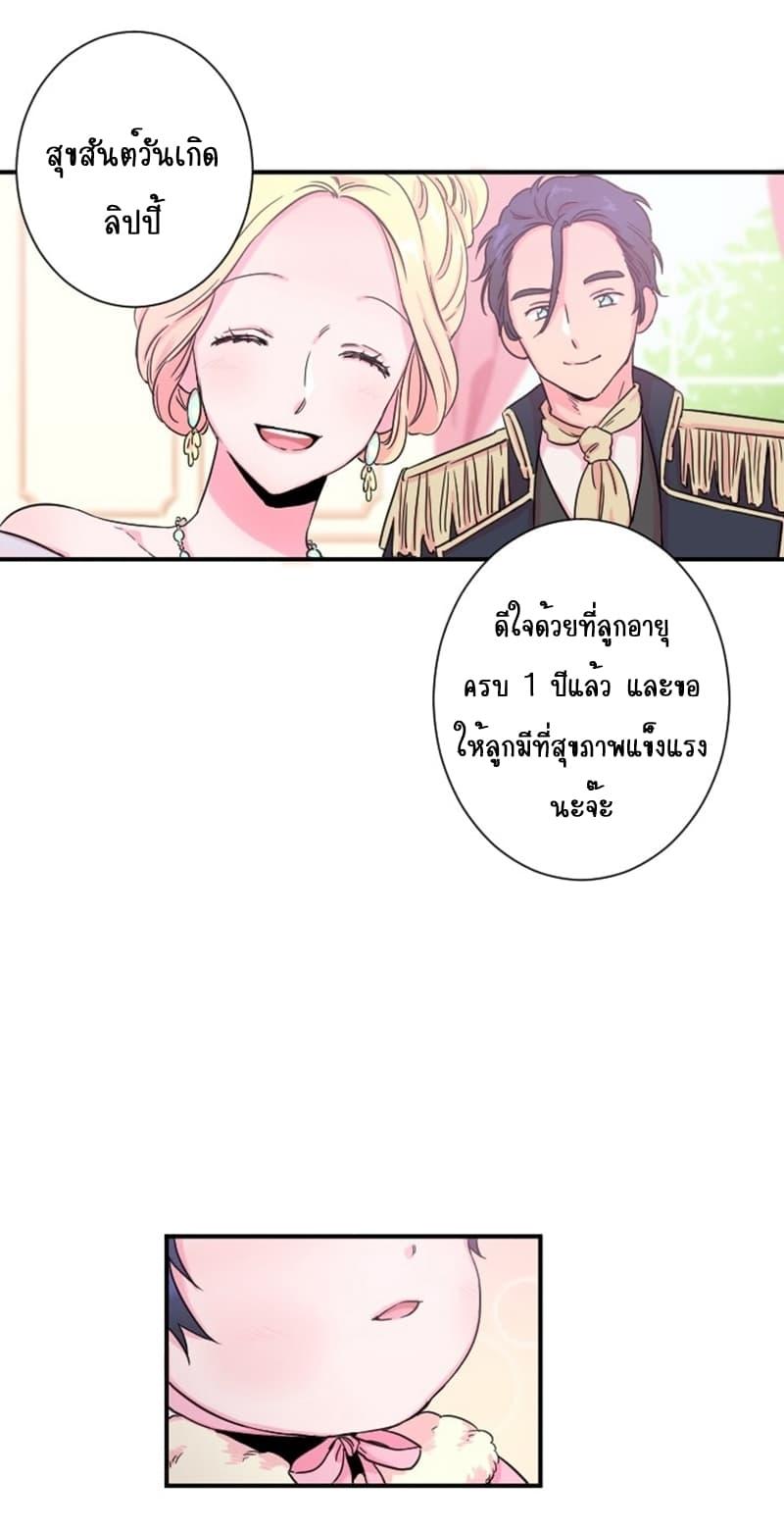Manga-lc-com อ่านมังงะ อ่านการ์ตูน ออนไลน์ ฟรี Lady Baby ตอนที่ 1 2 3 4 5 6 7 8 9 10 11 12 13 14 ฟรี ไม่มีโฆษณา Manga-lc - อ่าน มังงะ อ่าน การ์ตูน ออนไลน์ อ่านมังงะ ฟรี