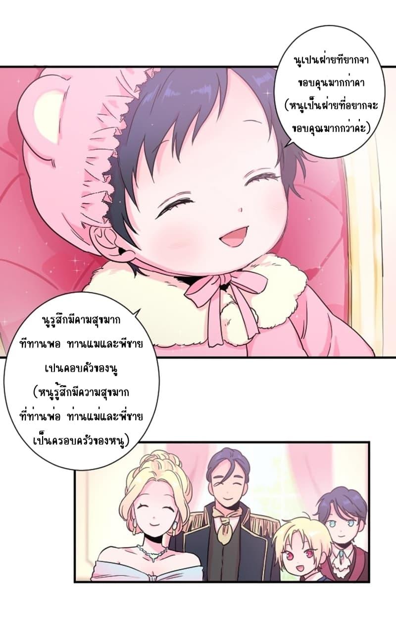 Manga-lc-com อ่านมังงะ อ่านการ์ตูน ออนไลน์ ฟรี Lady Baby ตอนที่ 1 2 3 4 5 6 7 8 9 10 11 12 13 14 ฟรี ไม่มีโฆษณา Manga-lc - อ่าน มังงะ อ่าน การ์ตูน ออนไลน์ อ่านมังงะ ฟรี