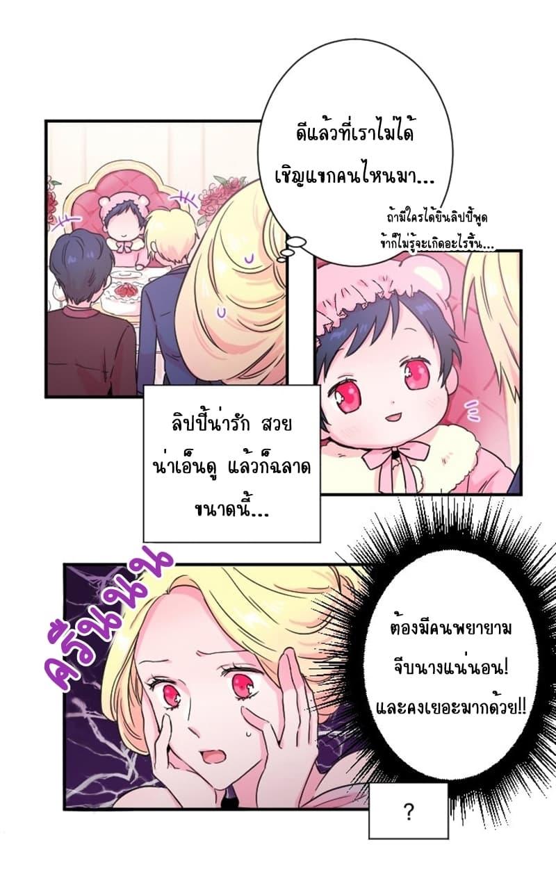 Manga-lc-com อ่านมังงะ อ่านการ์ตูน ออนไลน์ ฟรี Lady Baby ตอนที่ 1 2 3 4 5 6 7 8 9 10 11 12 13 14 ฟรี ไม่มีโฆษณา Manga-lc - อ่าน มังงะ อ่าน การ์ตูน ออนไลน์ อ่านมังงะ ฟรี