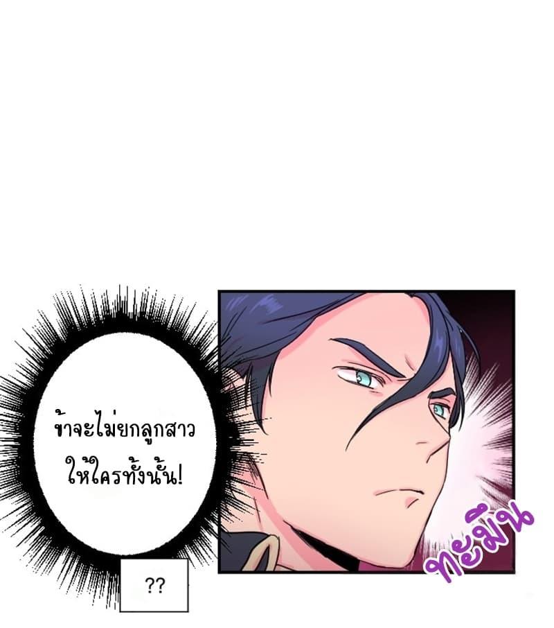 Manga-lc-com อ่านมังงะ อ่านการ์ตูน ออนไลน์ ฟรี Lady Baby ตอนที่ 1 2 3 4 5 6 7 8 9 10 11 12 13 14 ฟรี ไม่มีโฆษณา Manga-lc - อ่าน มังงะ อ่าน การ์ตูน ออนไลน์ อ่านมังงะ ฟรี
