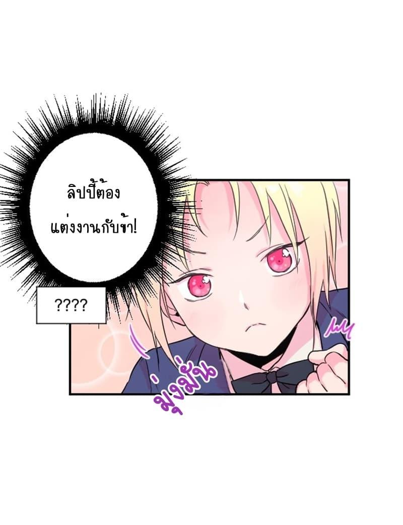 Manga-lc-com อ่านมังงะ อ่านการ์ตูน ออนไลน์ ฟรี Lady Baby ตอนที่ 1 2 3 4 5 6 7 8 9 10 11 12 13 14 ฟรี ไม่มีโฆษณา Manga-lc - อ่าน มังงะ อ่าน การ์ตูน ออนไลน์ อ่านมังงะ ฟรี