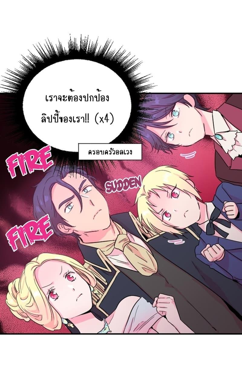 Manga-lc-com อ่านมังงะ อ่านการ์ตูน ออนไลน์ ฟรี Lady Baby ตอนที่ 1 2 3 4 5 6 7 8 9 10 11 12 13 14 ฟรี ไม่มีโฆษณา Manga-lc - อ่าน มังงะ อ่าน การ์ตูน ออนไลน์ อ่านมังงะ ฟรี