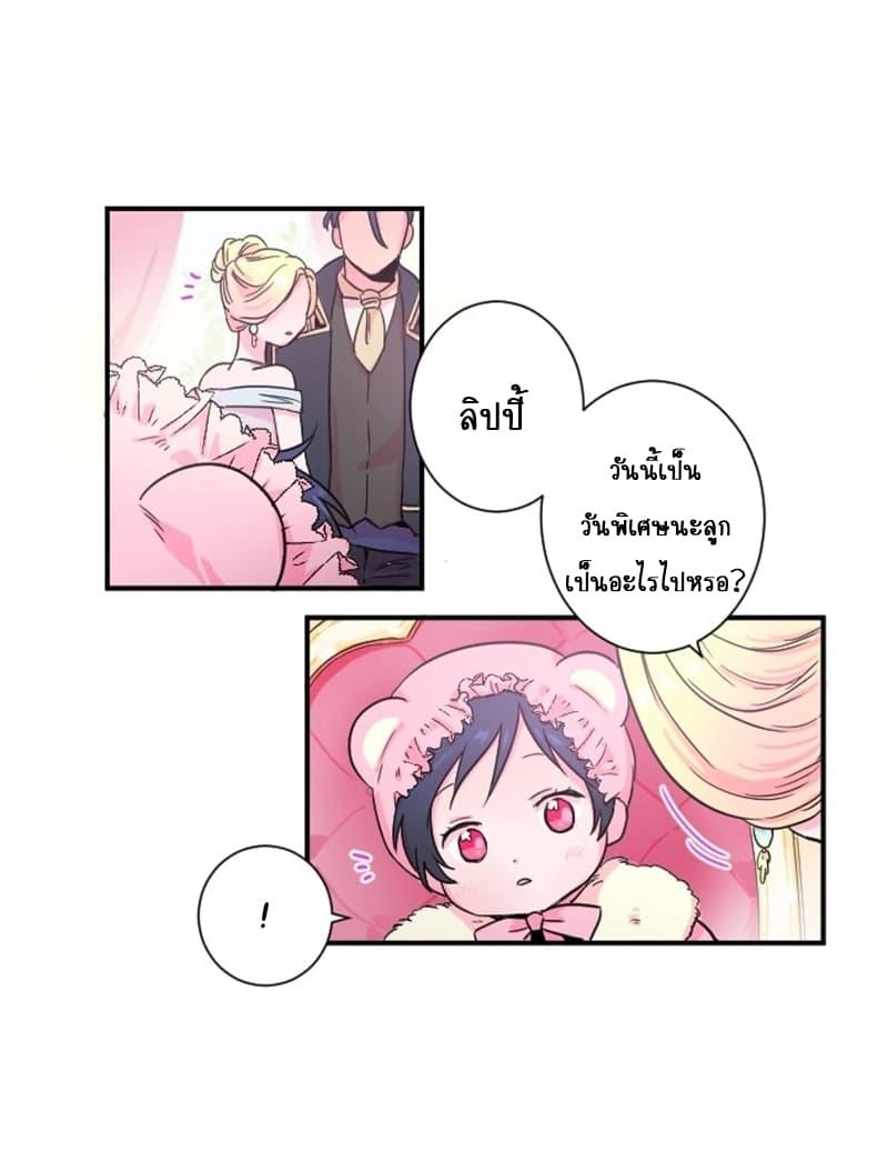 Manga-lc-com อ่านมังงะ อ่านการ์ตูน ออนไลน์ ฟรี Lady Baby ตอนที่ 1 2 3 4 5 6 7 8 9 10 11 12 13 14 ฟรี ไม่มีโฆษณา Manga-lc - อ่าน มังงะ อ่าน การ์ตูน ออนไลน์ อ่านมังงะ ฟรี