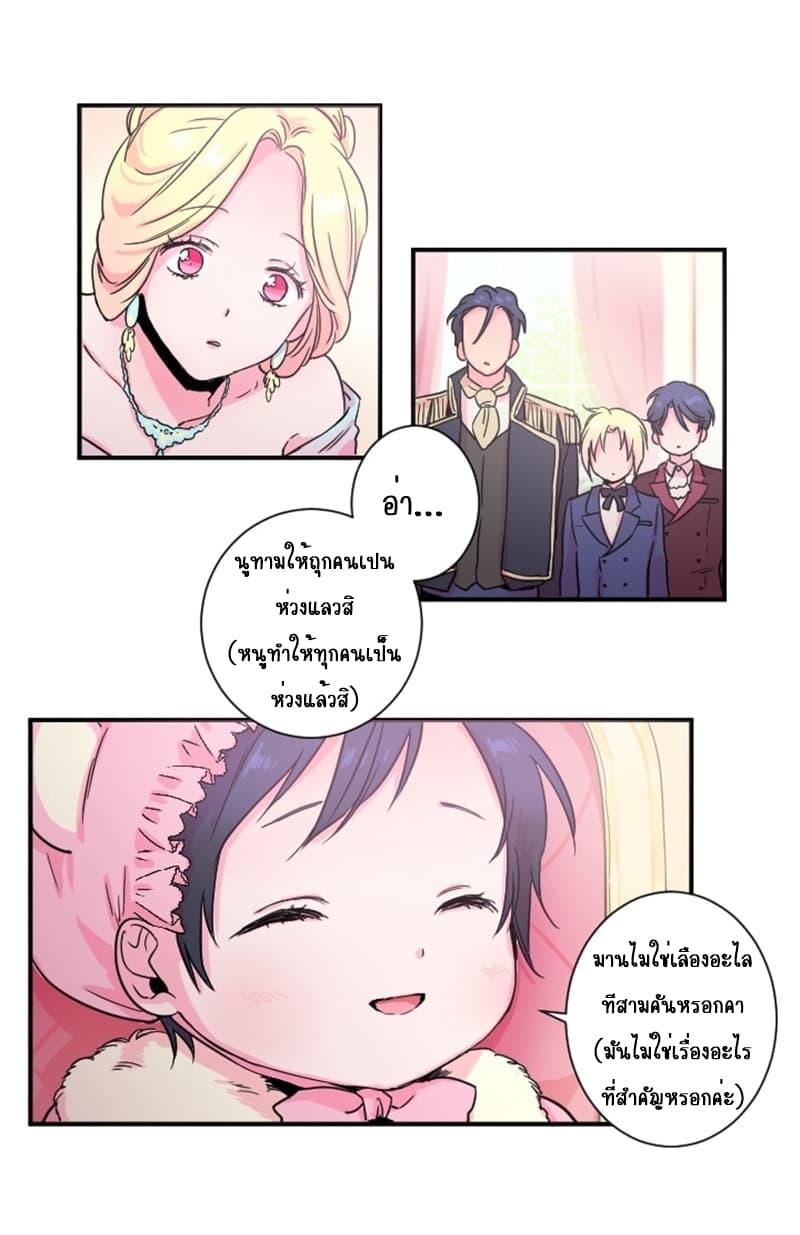 Manga-lc-com อ่านมังงะ อ่านการ์ตูน ออนไลน์ ฟรี Lady Baby ตอนที่ 1 2 3 4 5 6 7 8 9 10 11 12 13 14 ฟรี ไม่มีโฆษณา Manga-lc - อ่าน มังงะ อ่าน การ์ตูน ออนไลน์ อ่านมังงะ ฟรี