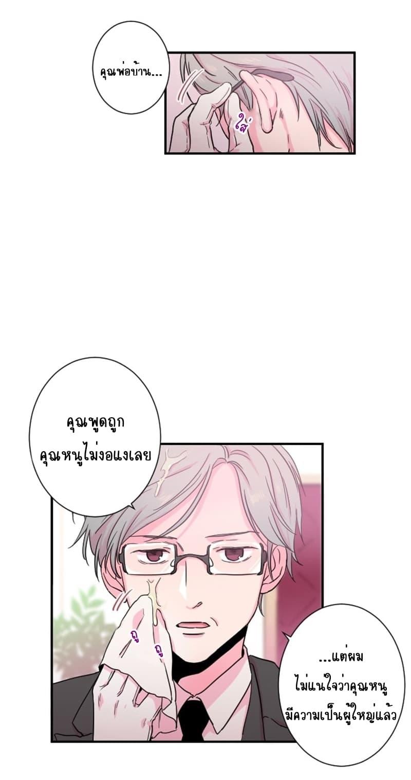 Manga-lc-com อ่านมังงะ อ่านการ์ตูน ออนไลน์ ฟรี Lady Baby ตอนที่ 1 2 3 4 5 6 7 8 9 10 11 12 13 14 ฟรี ไม่มีโฆษณา Manga-lc - อ่าน มังงะ อ่าน การ์ตูน ออนไลน์ อ่านมังงะ ฟรี