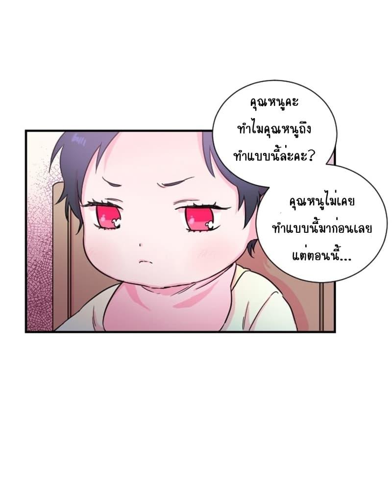 Manga-lc-com อ่านมังงะ อ่านการ์ตูน ออนไลน์ ฟรี Lady Baby ตอนที่ 1 2 3 4 5 6 7 8 9 10 11 12 13 14 ฟรี ไม่มีโฆษณา Manga-lc - อ่าน มังงะ อ่าน การ์ตูน ออนไลน์ อ่านมังงะ ฟรี