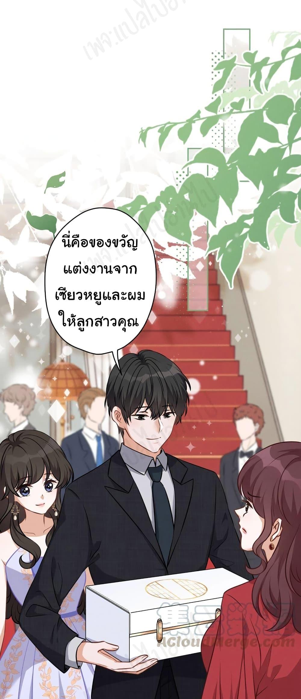 Manga-lc-com อ่านมังงะ อ่านการ์ตูน ออนไลน์ ฟรี Lu Feng is the Best Son-in-law ตอนที่ 1 2 3 4 5 6 7 8 9 10 11 12 13 14 ฟรี ไม่มีโฆษณา Manga-lc - อ่าน มังงะ อ่าน การ์ตูน ออนไลน์ อ่านมังงะ ฟรี