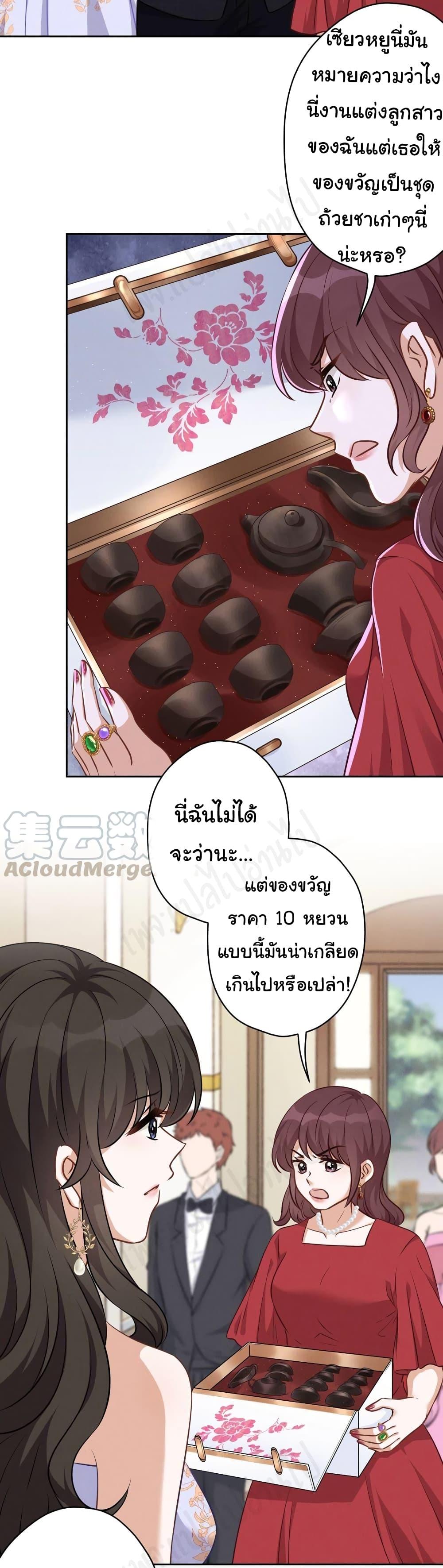Manga-lc-com อ่านมังงะ อ่านการ์ตูน ออนไลน์ ฟรี Lu Feng is the Best Son-in-law ตอนที่ 1 2 3 4 5 6 7 8 9 10 11 12 13 14 ฟรี ไม่มีโฆษณา Manga-lc - อ่าน มังงะ อ่าน การ์ตูน ออนไลน์ อ่านมังงะ ฟรี