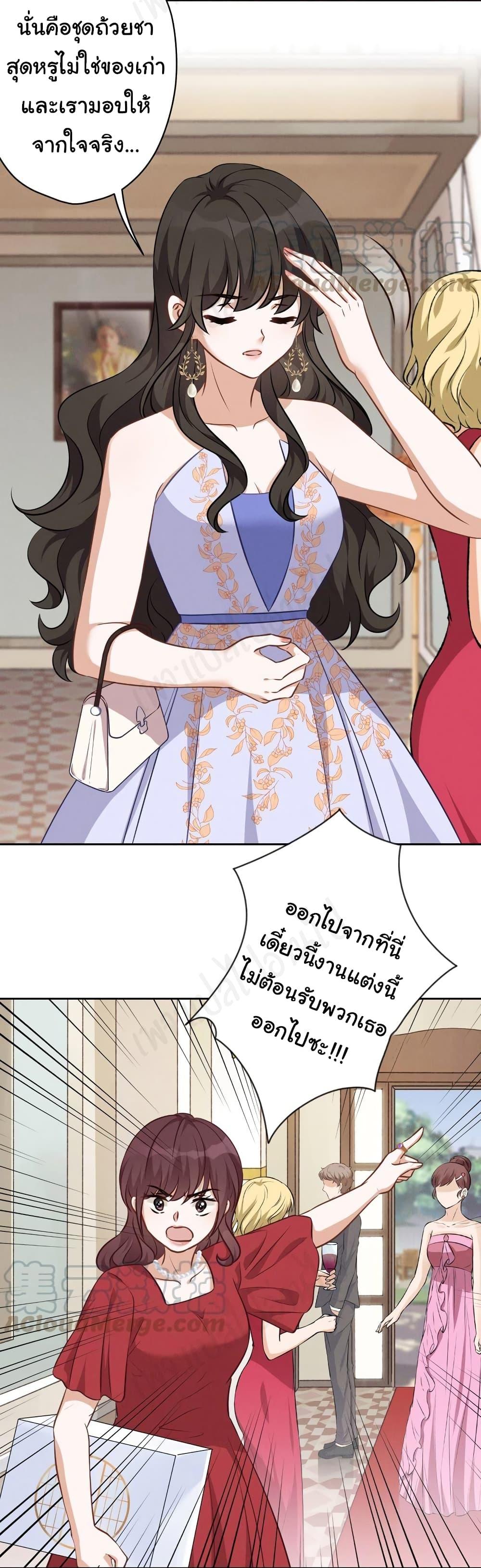 Manga-lc-com อ่านมังงะ อ่านการ์ตูน ออนไลน์ ฟรี Lu Feng is the Best Son-in-law ตอนที่ 1 2 3 4 5 6 7 8 9 10 11 12 13 14 ฟรี ไม่มีโฆษณา Manga-lc - อ่าน มังงะ อ่าน การ์ตูน ออนไลน์ อ่านมังงะ ฟรี
