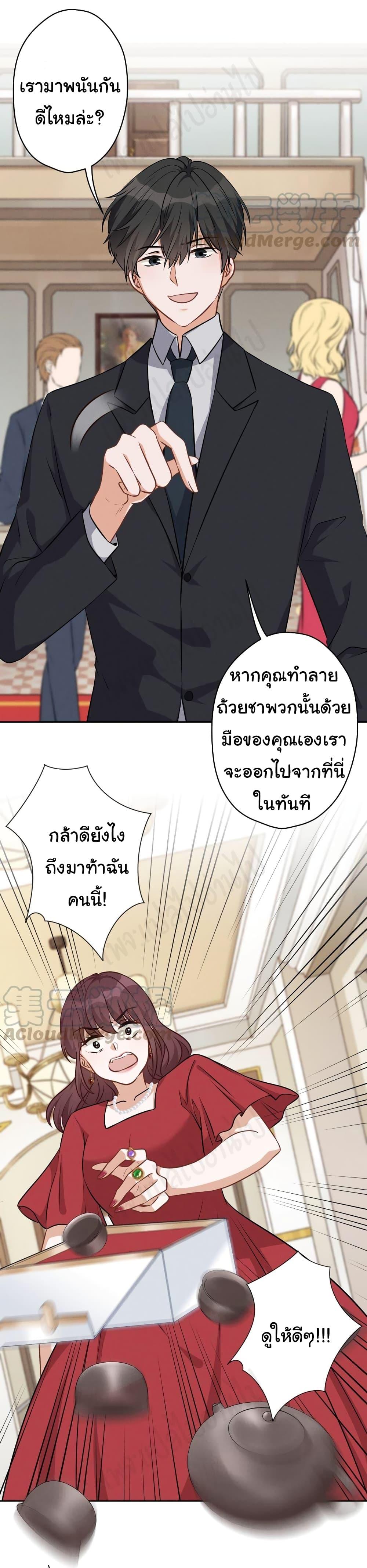 Manga-lc-com อ่านมังงะ อ่านการ์ตูน ออนไลน์ ฟรี Lu Feng is the Best Son-in-law ตอนที่ 1 2 3 4 5 6 7 8 9 10 11 12 13 14 ฟรี ไม่มีโฆษณา Manga-lc - อ่าน มังงะ อ่าน การ์ตูน ออนไลน์ อ่านมังงะ ฟรี