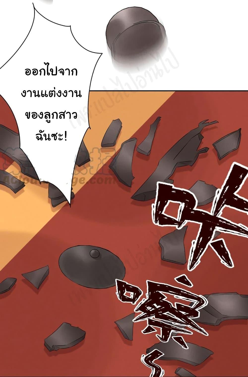 Manga-lc-com อ่านมังงะ อ่านการ์ตูน ออนไลน์ ฟรี Lu Feng is the Best Son-in-law ตอนที่ 1 2 3 4 5 6 7 8 9 10 11 12 13 14 ฟรี ไม่มีโฆษณา Manga-lc - อ่าน มังงะ อ่าน การ์ตูน ออนไลน์ อ่านมังงะ ฟรี