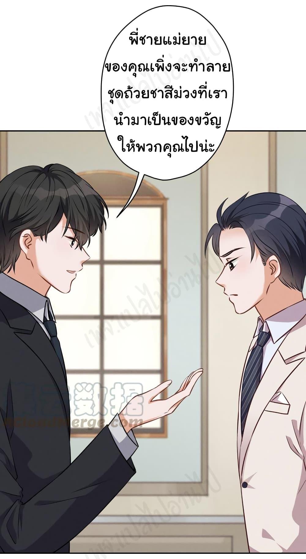 Manga-lc-com อ่านมังงะ อ่านการ์ตูน ออนไลน์ ฟรี Lu Feng is the Best Son-in-law ตอนที่ 1 2 3 4 5 6 7 8 9 10 11 12 13 14 ฟรี ไม่มีโฆษณา Manga-lc - อ่าน มังงะ อ่าน การ์ตูน ออนไลน์ อ่านมังงะ ฟรี