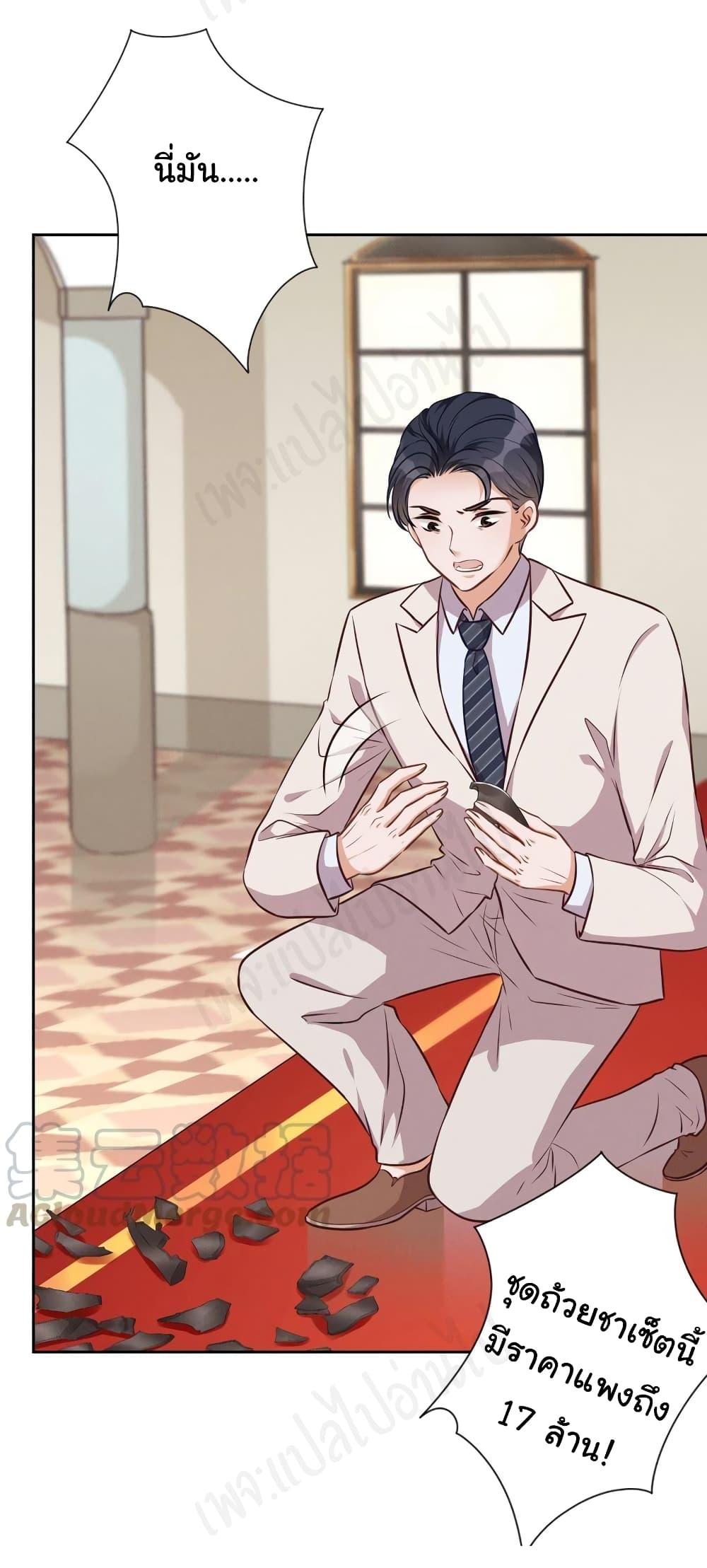 Manga-lc-com อ่านมังงะ อ่านการ์ตูน ออนไลน์ ฟรี Lu Feng is the Best Son-in-law ตอนที่ 1 2 3 4 5 6 7 8 9 10 11 12 13 14 ฟรี ไม่มีโฆษณา Manga-lc - อ่าน มังงะ อ่าน การ์ตูน ออนไลน์ อ่านมังงะ ฟรี