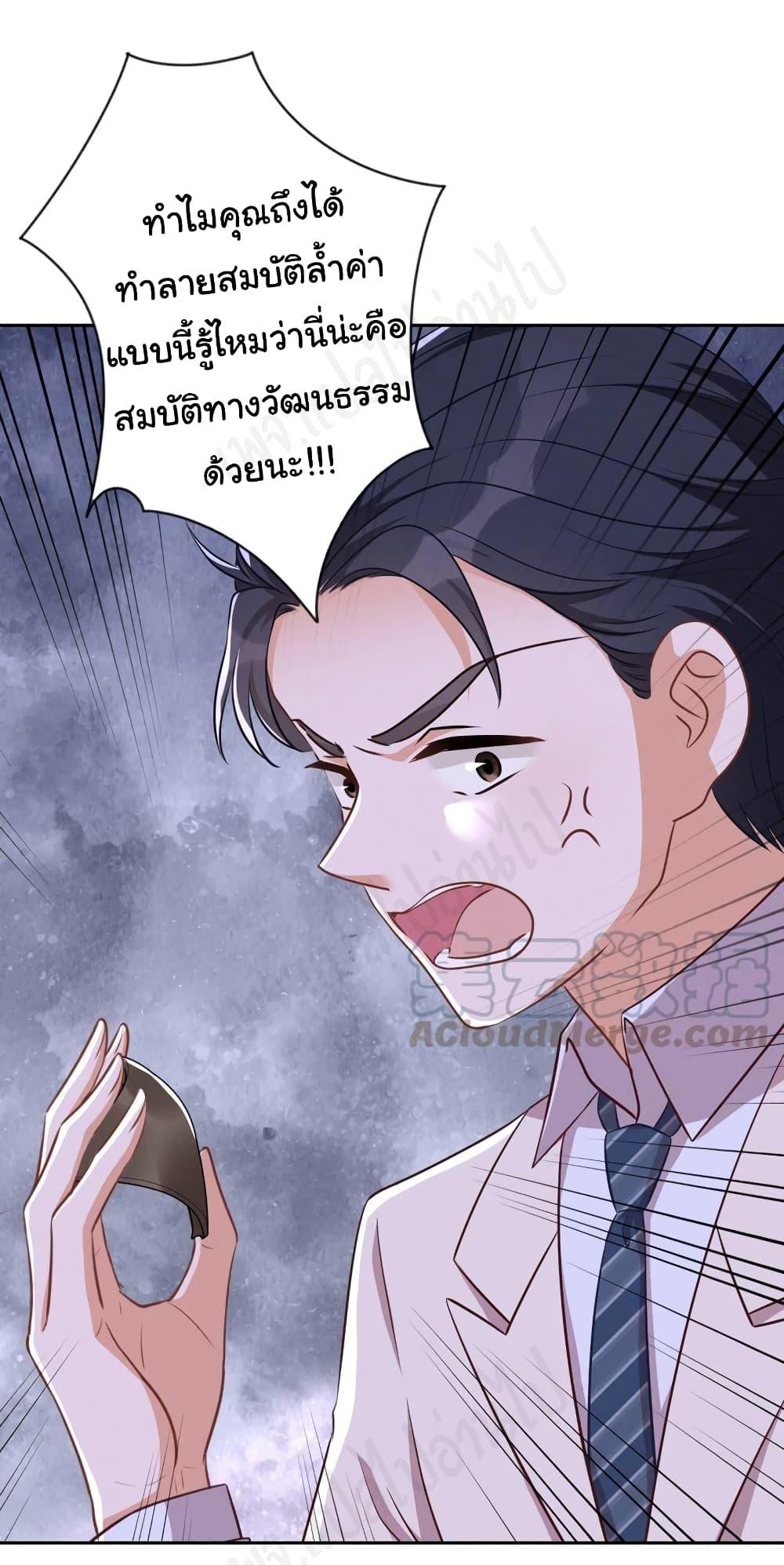 Manga-lc-com อ่านมังงะ อ่านการ์ตูน ออนไลน์ ฟรี Lu Feng is the Best Son-in-law ตอนที่ 1 2 3 4 5 6 7 8 9 10 11 12 13 14 ฟรี ไม่มีโฆษณา Manga-lc - อ่าน มังงะ อ่าน การ์ตูน ออนไลน์ อ่านมังงะ ฟรี