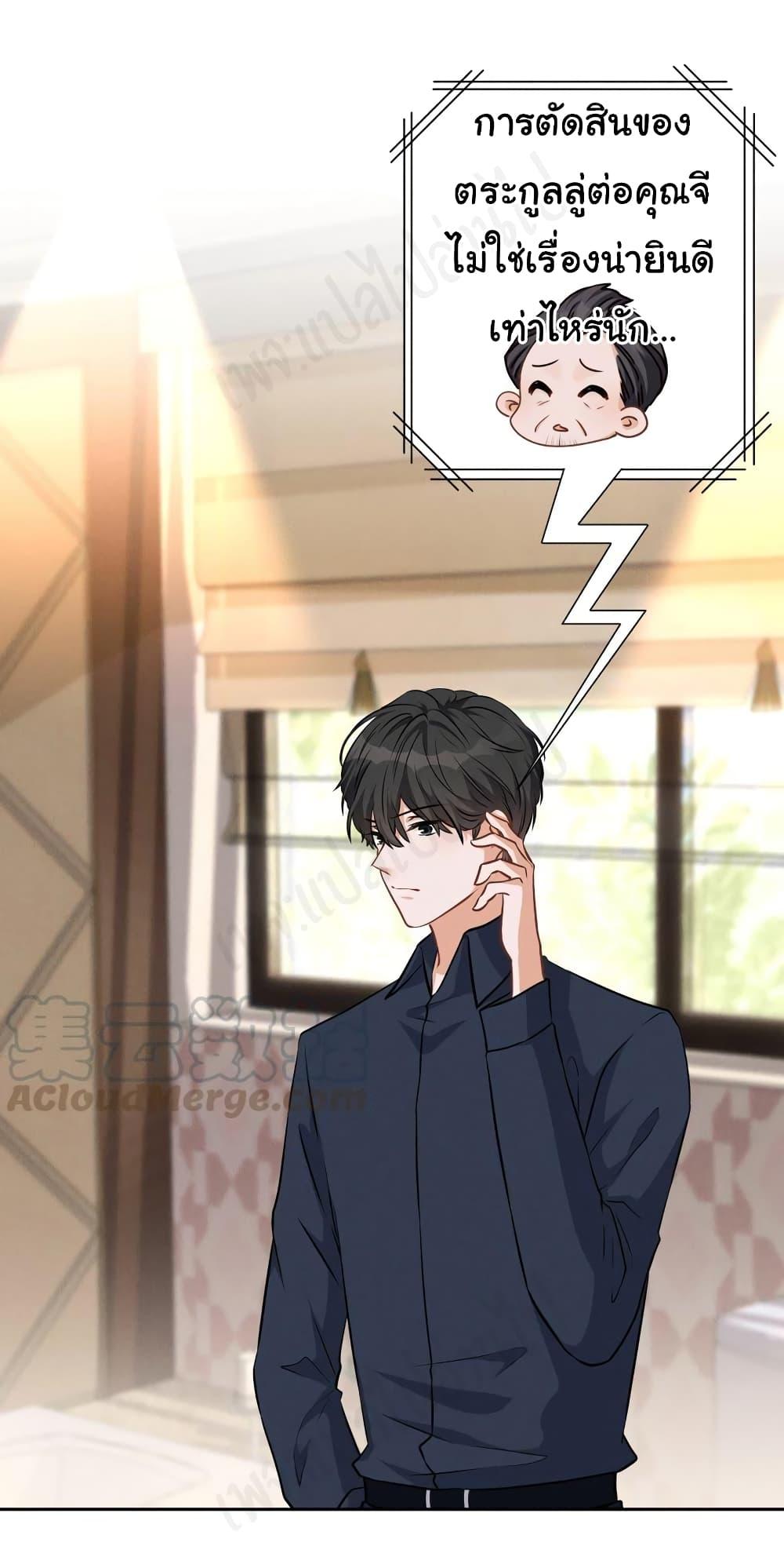 Manga-lc-com อ่านมังงะ อ่านการ์ตูน ออนไลน์ ฟรี Lu Feng is the Best Son-in-law ตอนที่ 1 2 3 4 5 6 7 8 9 10 11 12 13 14 ฟรี ไม่มีโฆษณา Manga-lc - อ่าน มังงะ อ่าน การ์ตูน ออนไลน์ อ่านมังงะ ฟรี