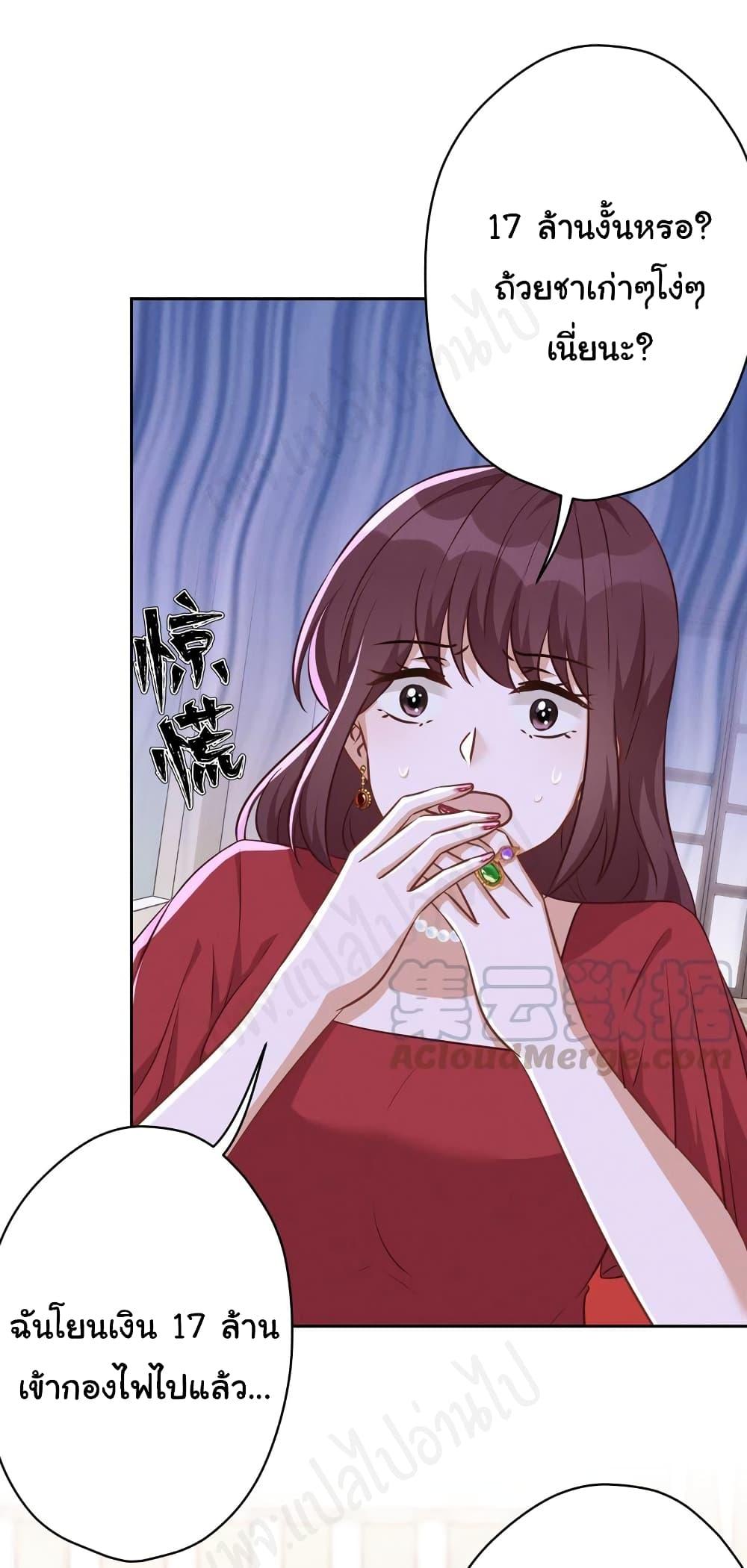 Manga-lc-com อ่านมังงะ อ่านการ์ตูน ออนไลน์ ฟรี Lu Feng is the Best Son-in-law ตอนที่ 1 2 3 4 5 6 7 8 9 10 11 12 13 14 ฟรี ไม่มีโฆษณา Manga-lc - อ่าน มังงะ อ่าน การ์ตูน ออนไลน์ อ่านมังงะ ฟรี