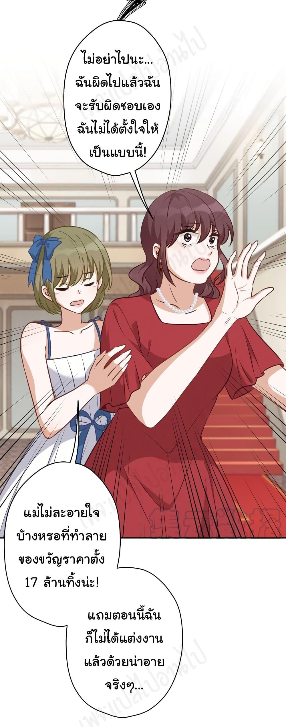 Manga-lc-com อ่านมังงะ อ่านการ์ตูน ออนไลน์ ฟรี Lu Feng is the Best Son-in-law ตอนที่ 1 2 3 4 5 6 7 8 9 10 11 12 13 14 ฟรี ไม่มีโฆษณา Manga-lc - อ่าน มังงะ อ่าน การ์ตูน ออนไลน์ อ่านมังงะ ฟรี