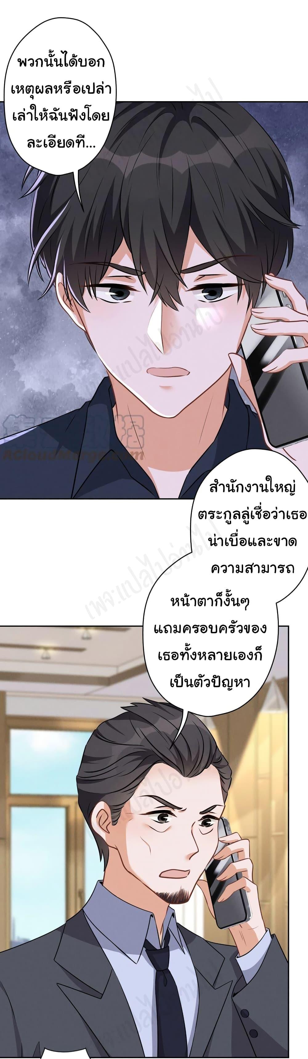 Manga-lc-com อ่านมังงะ อ่านการ์ตูน ออนไลน์ ฟรี Lu Feng is the Best Son-in-law ตอนที่ 1 2 3 4 5 6 7 8 9 10 11 12 13 14 ฟรี ไม่มีโฆษณา Manga-lc - อ่าน มังงะ อ่าน การ์ตูน ออนไลน์ อ่านมังงะ ฟรี