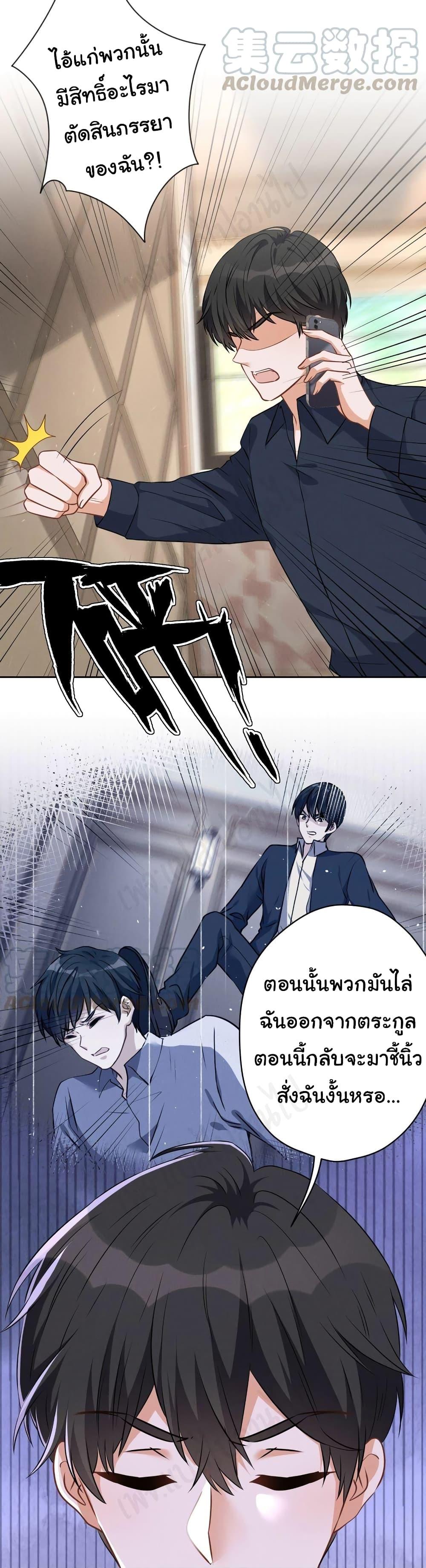 Manga-lc-com อ่านมังงะ อ่านการ์ตูน ออนไลน์ ฟรี Lu Feng is the Best Son-in-law ตอนที่ 1 2 3 4 5 6 7 8 9 10 11 12 13 14 ฟรี ไม่มีโฆษณา Manga-lc - อ่าน มังงะ อ่าน การ์ตูน ออนไลน์ อ่านมังงะ ฟรี